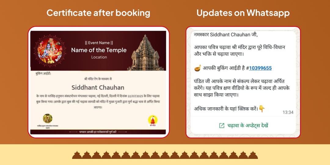 Amavasya Kashi Assi Ghat Pitru Tarpan, Chadhava and Panda Seva