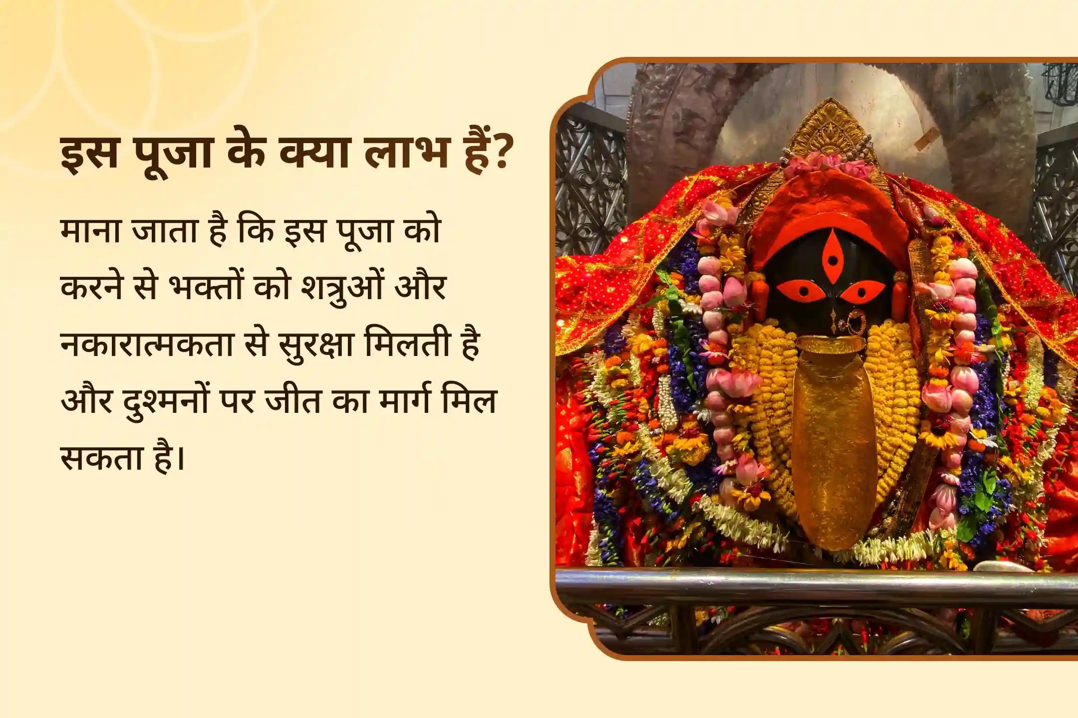 😞 मन हताश है? ⚫ नकारात्मकता से घिर चुके हैं? 😟 शत्रु पीछा नहीं छोड़ रहे? 🔥 श्री हनुमान, भैरव, महाकाली को समर्पित इस दिव्य अनुष्ठान से पाएं दिव्य आशीर्वाद🙏🔥