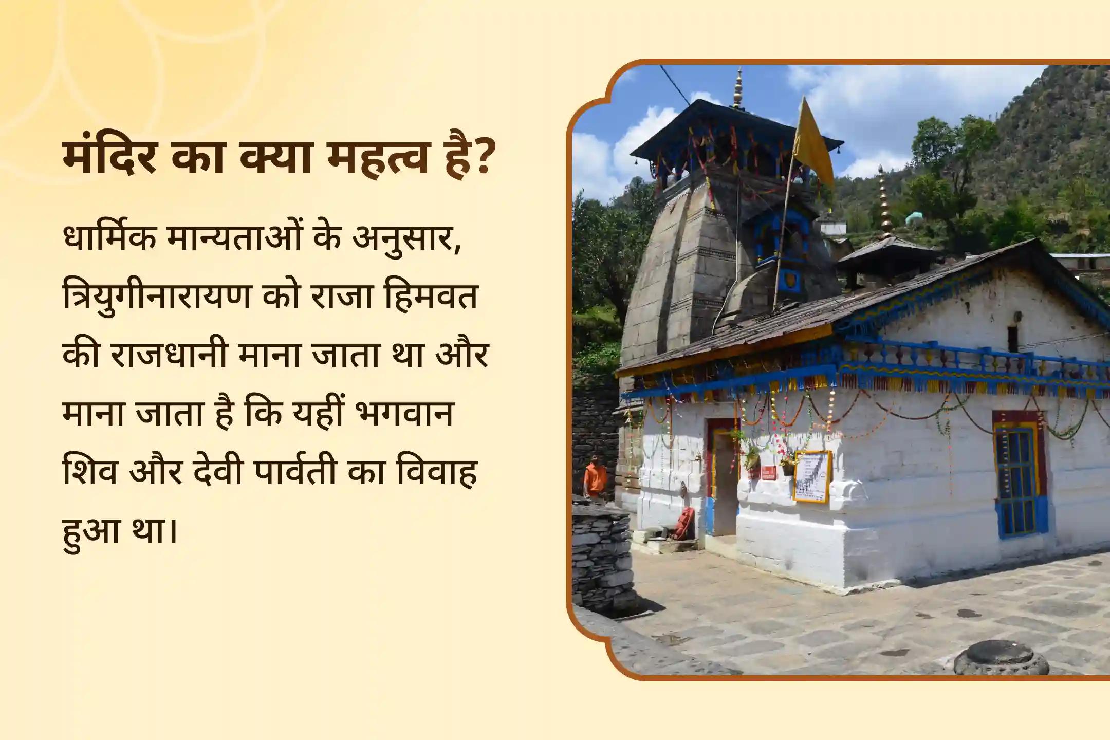🔱 इस विवाह पंचमी पर भगवान राम और माता सीता का पवित्र प्रेम आपके वैवाहिक जीवन में भरोसा, प्यार और खुशहाली से भर सकता। 🪔