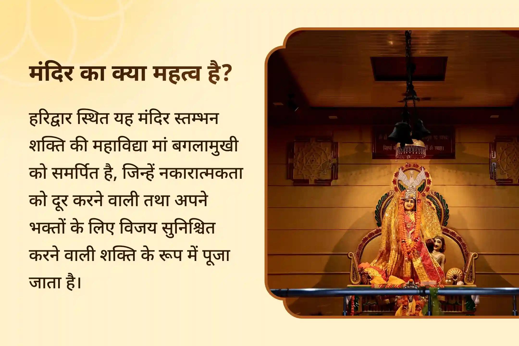 💫 महाविद्याओं को समर्पित 1,25,000 मूल मंत्र जाप के माध्यम से शत्रुओं, बुरी नजर और कानूनी जटिलताओं से दिव्य राहत प्राप्त करें। 💫