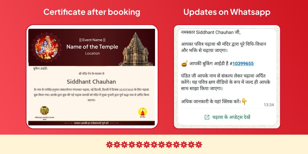 Masik Durgashtami Asht Mahavidya Maa Baglamukhi Chadhava