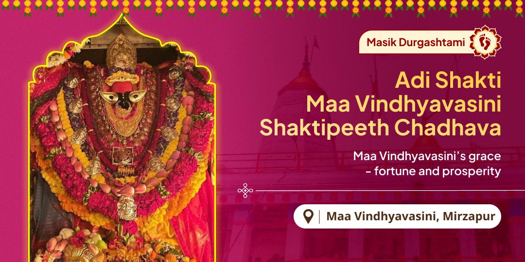 Celebrate Maha Navratri with blessings from Maa Vindhyavasini Dham - the eternal abode of Mahishasura Mardini!