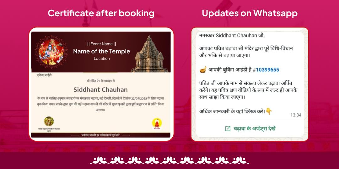 Masik Durgashtami Aadi Shakti Maa Vindhyavasini Shaktipeeth Chadhava