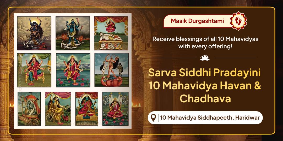 Perform 10 Mahavidya Hawan Aahuti and Chadhava in Haridwar and receive blessings of the fierce forms of Devi Shakti!