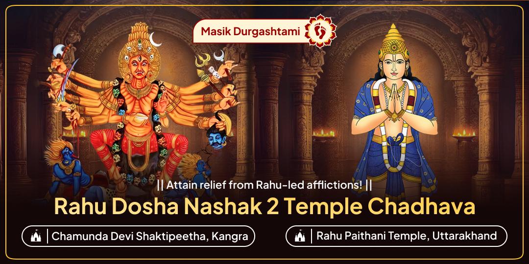 Perform Chadhava and receive blessings on this powerful Durga Asthami tithi to attain peace from troubles and Rahu’s ill-afflictions!
