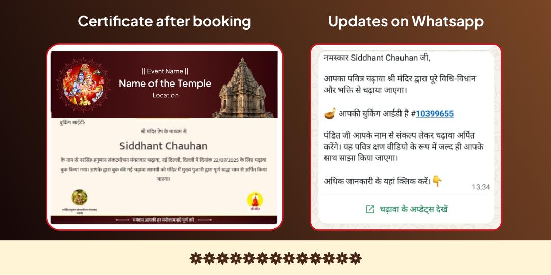 Masik Durgashtami Maa Chamunda Rahu Dosha Nashak 2 Temple Chadhava