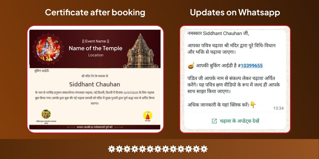 Masik Durgashtami Tridevi Durga-Lakshmi-Kali 3 Shaktipeeth Chadhava