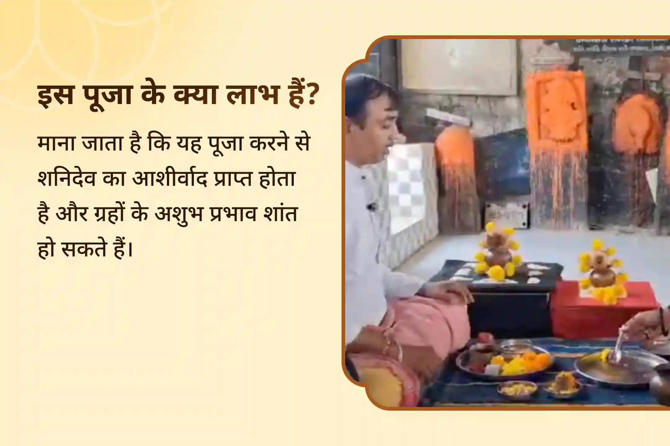 🪔 क्या परेशानियां आपका साथ नहीं छोड़ रहीं? इस महापूजा से पाएं चुनौतियों और ग्रह दोषों से राहत का आशीर्वाद 🪔