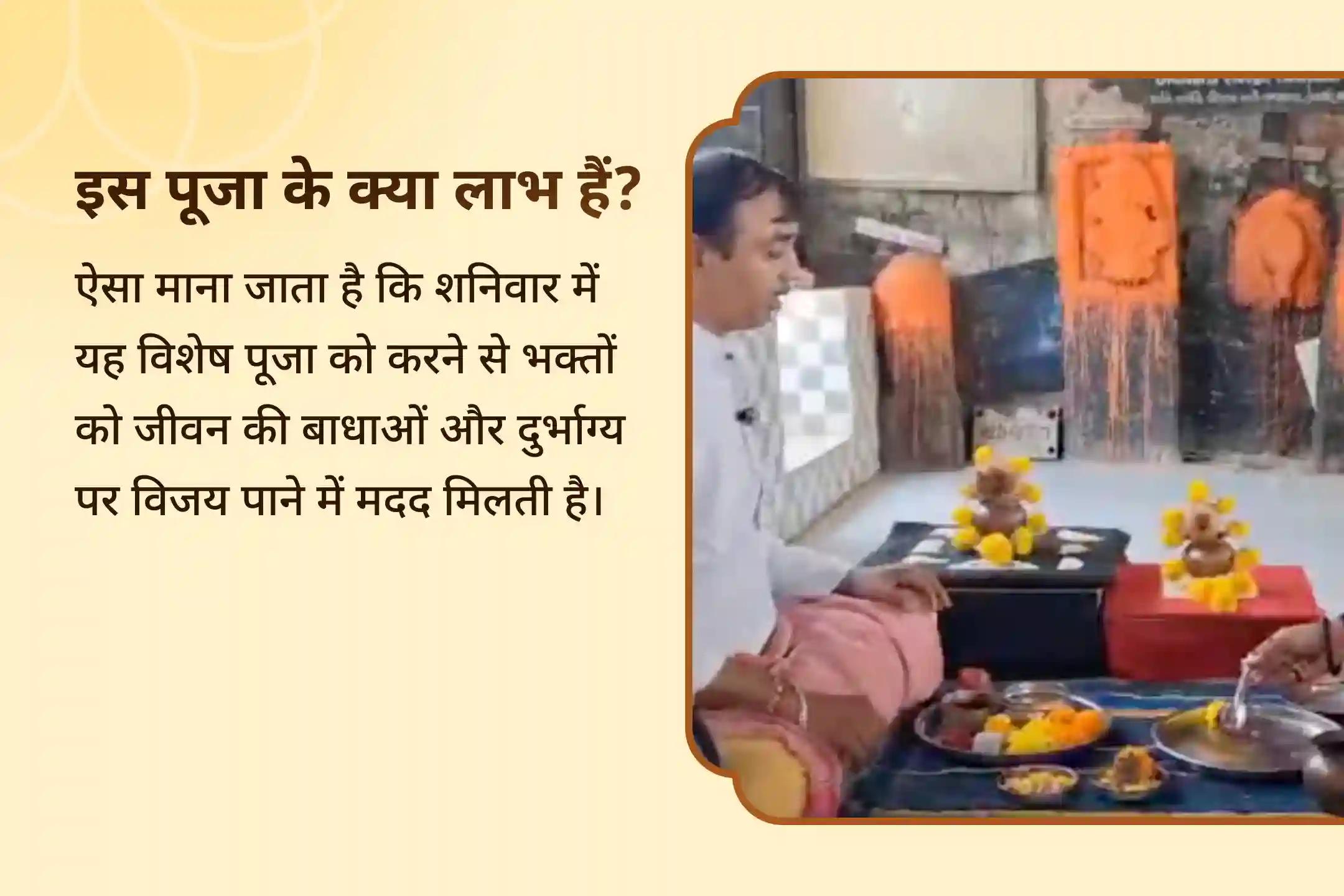 ✨ 23 हजार शनि मूल मंत्र के साथ 1008 संकट मोचन हनुमान अष्टक पाठ की शक्ति महसूस करें और 2 महाशक्तियों के आशीर्वाद से दुर्भाग्य को सौभाग्य में बदलें 