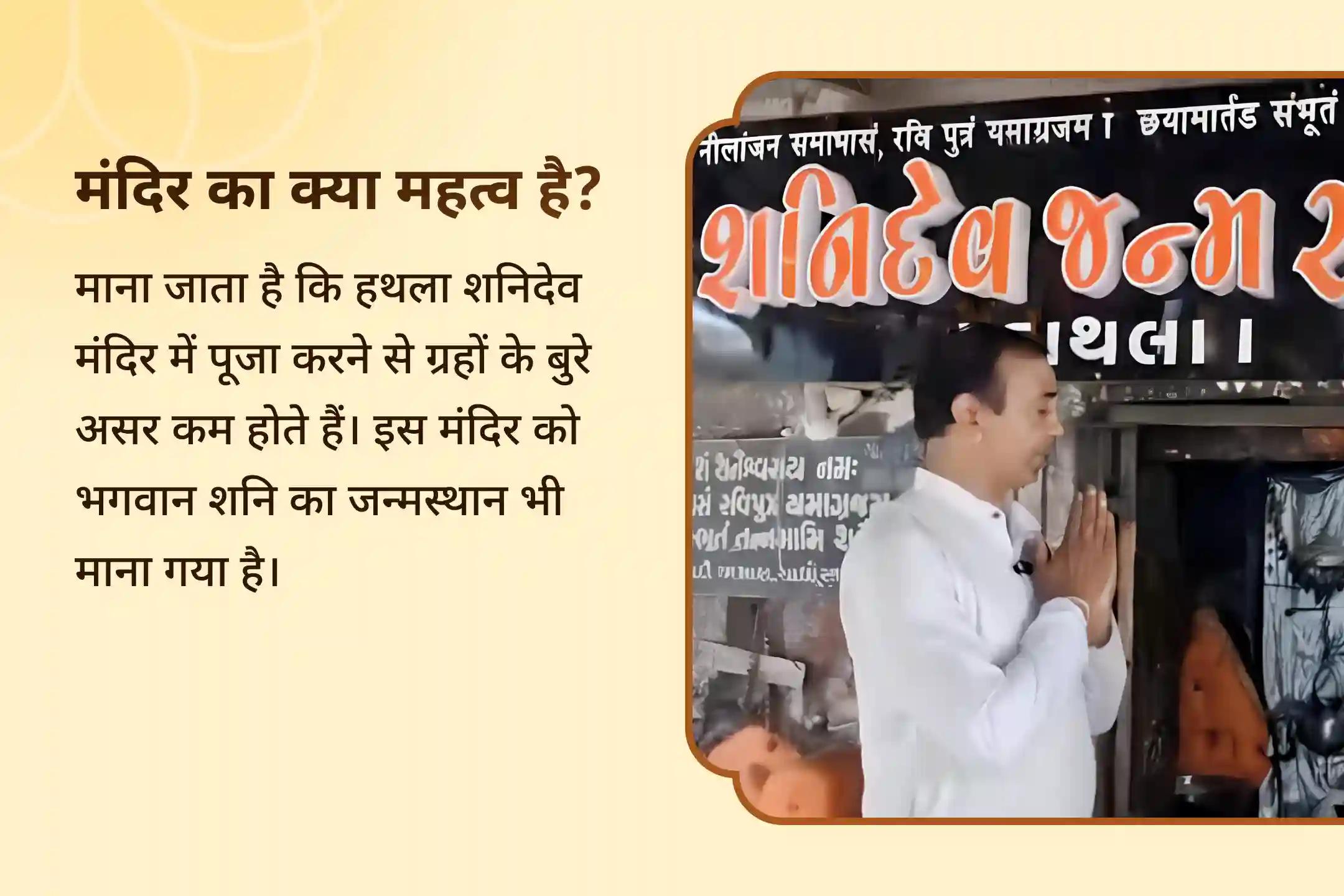 ✨ 23 हजार शनि मूल मंत्र के साथ 1008 संकट मोचन हनुमान अष्टक पाठ की शक्ति महसूस करें और 2 महाशक्तियों के आशीर्वाद से दुर्भाग्य को सौभाग्य में बदलें 