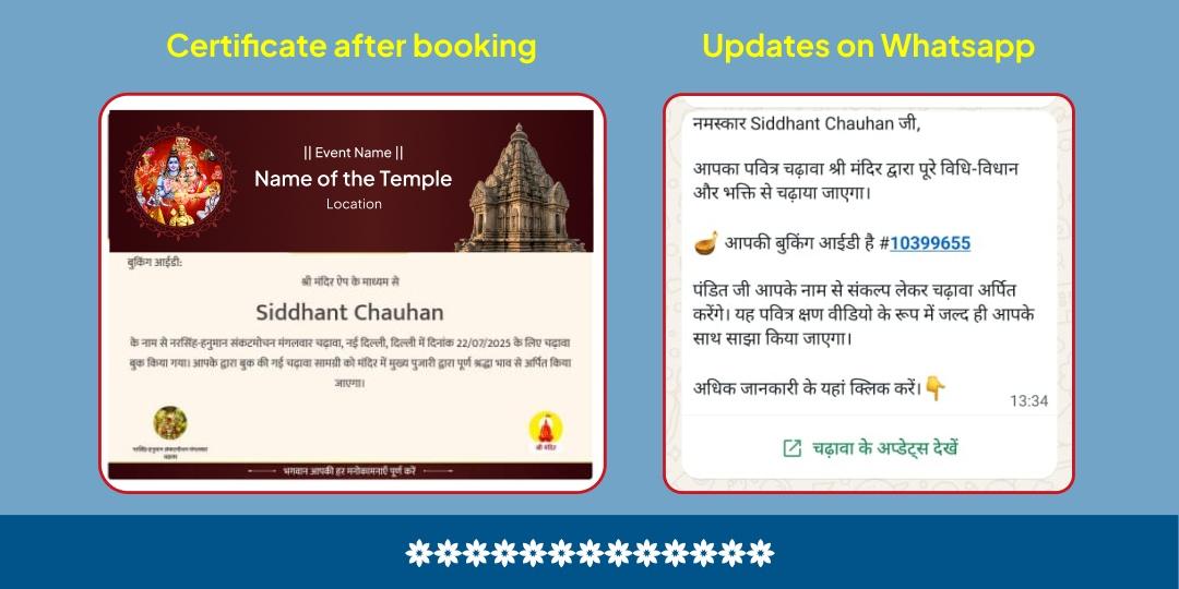 Skanda Shashthi Vijay-Shakti Pradayak Kartik Swami Chadhava