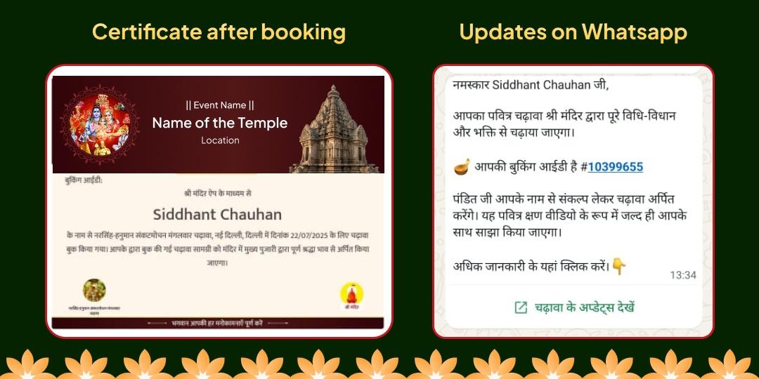 Mokshda Ekadashi Lakshmi Narayan Chadhava, Sahasranam Path, and Lakshmi Aaradhana