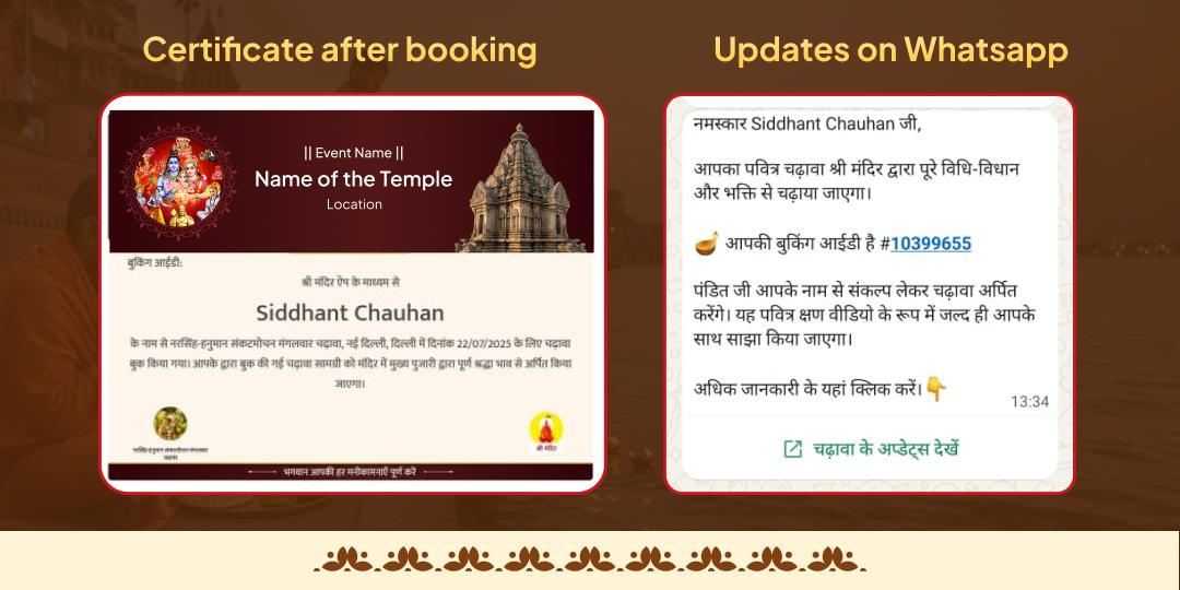 Mokshada Ekadashi 4 Moksh Teerth Deepdaan, Aarti & Panda/Brahmin Seva