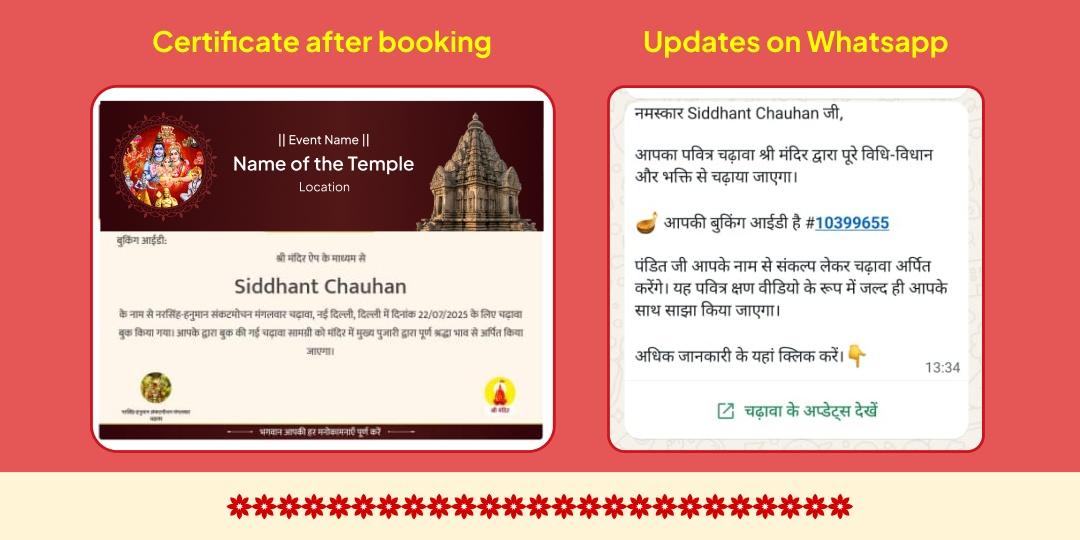 Gita Jayanti Shree Krishna 3 Temple Morpankh and Makhan Mishri Chadhava