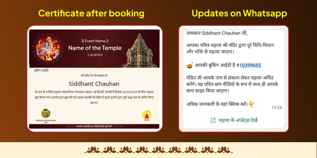 Ekadashi-Gita Jayanti Mahatithi Vishnu- Krishna & Khatu Chadhava