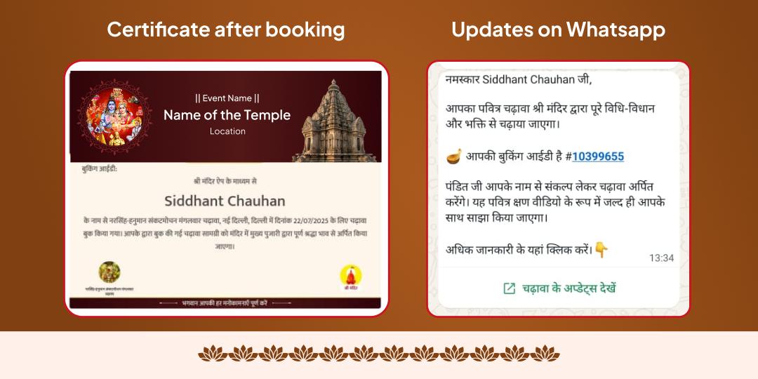 Year’s Last December 3 Ekadashis Vishnupad Chadhava Sankalp