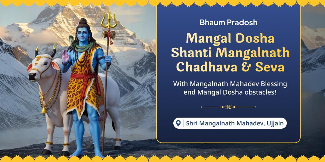 Pacify Planet Mars in your Horoscope! On Bhaum Pradosh, Offer Chadhava & Brahmin Seva in Ujjain, the birthplace of Mars.