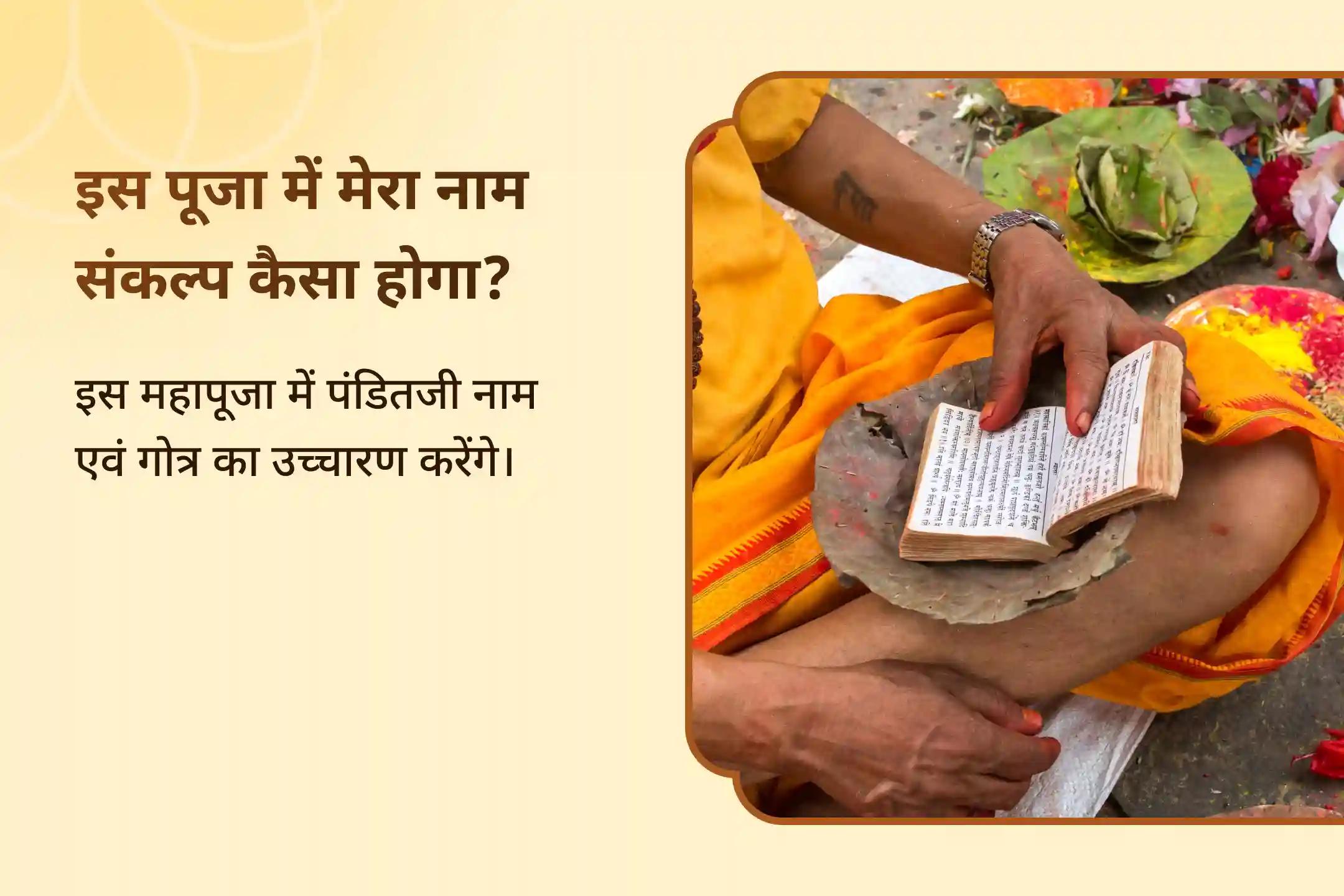 🔱 क्या आपके वैवाहिक जीवन में संघर्ष और तनाव बढ़ रहे हैं? ✨🙏 त्रियुगीनारायण मंदिर में विशेष पूजा के माध्यम से वैवाहिक समरसता और शांति के दिव्य आशीर्वाद प्राप्त करें।