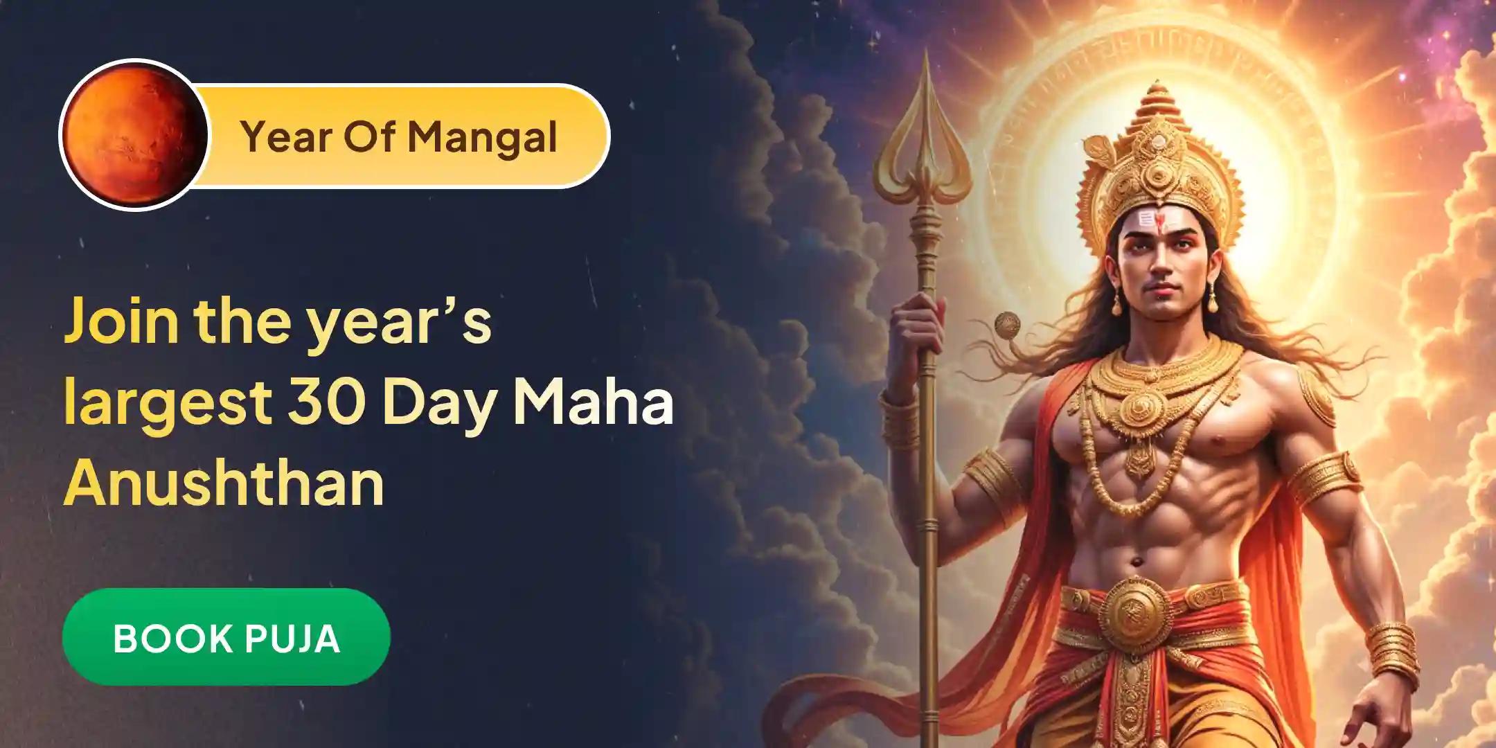 30 day 3 Lakh Mangal Jaap and Manglik Dosh Nivaran Puja
