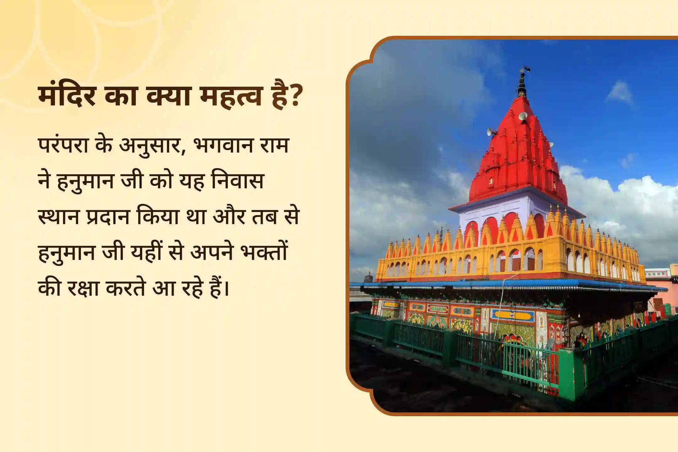  😔 जीवन संकटों और अदृश्य बाधाओं से घिर गया है? दक्षिण भारत की हनुमान जयंती पर उत्तर भारत के श्री हनुमान गढ़ी में दिव्य अनुष्ठान का अवसर