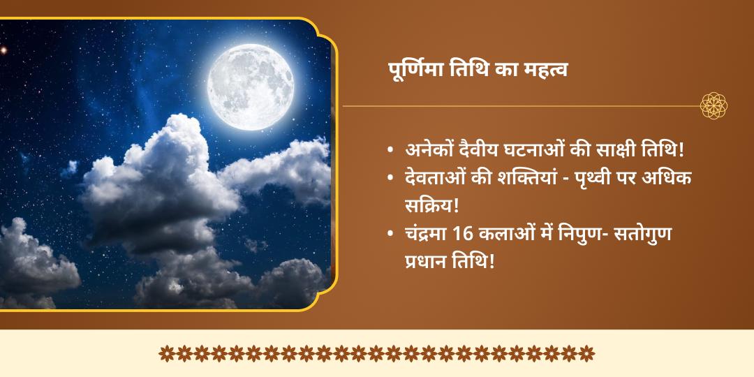 पूर्णिमा त्रिवेणी संगम-गंगा घाट हरिद्वार दीपदान, गौसेवा एवं ब्राह्मण सेवा 