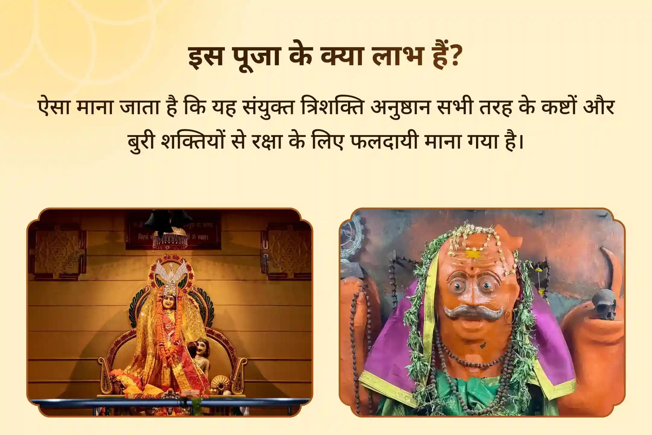 😔 क्या आपको लगता है कि आप अनदेखे दुश्मनों और नकारात्मकता से घिरे हुए हैं? साल की आखिरी पूर्णिमा पर पाएं त्रिशक्ति आशीर्वाद
