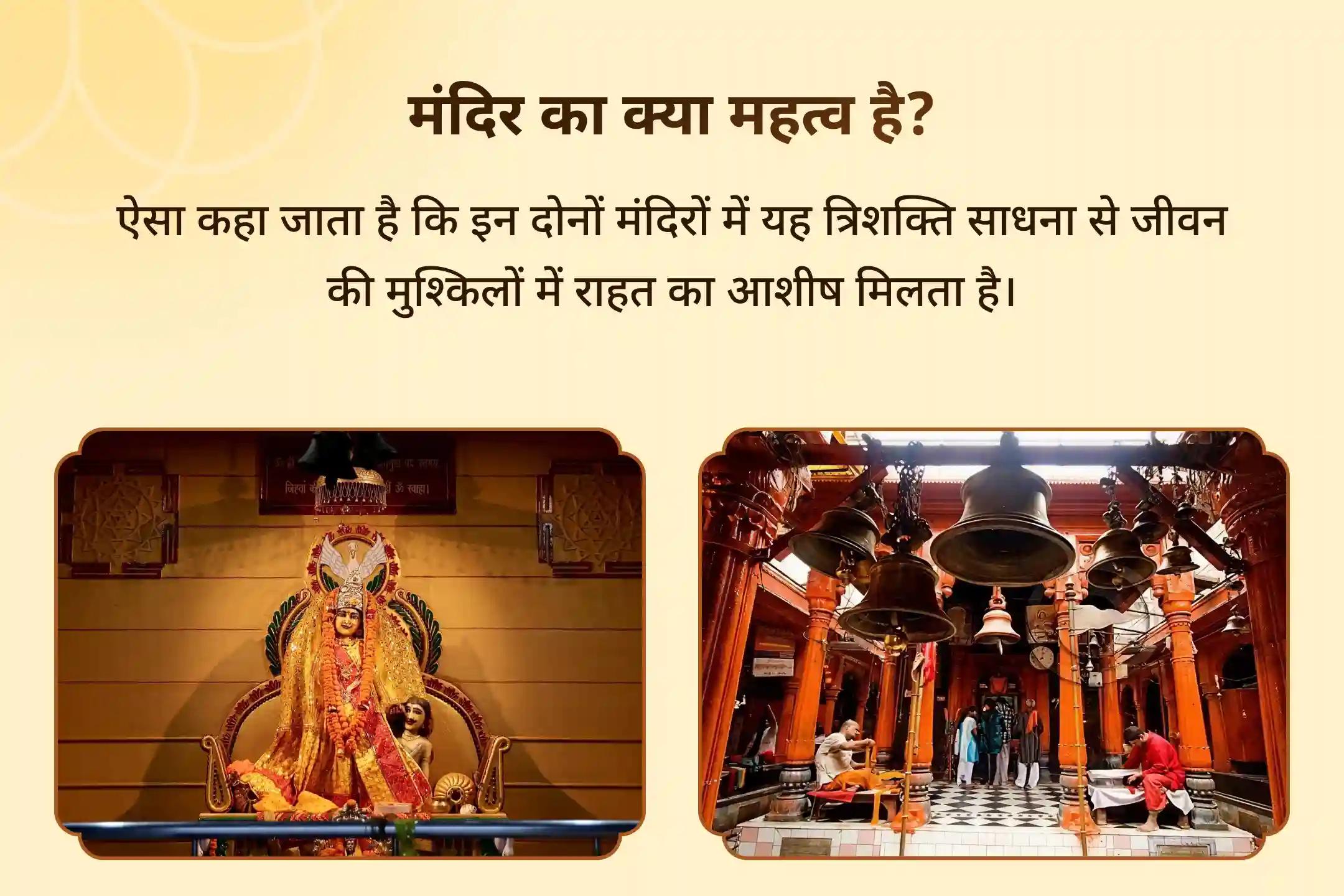 😔 क्या आपको लगता है कि आप अनदेखे दुश्मनों और नकारात्मकता से घिरे हुए हैं? साल की आखिरी पूर्णिमा पर पाएं त्रिशक्ति आशीर्वाद