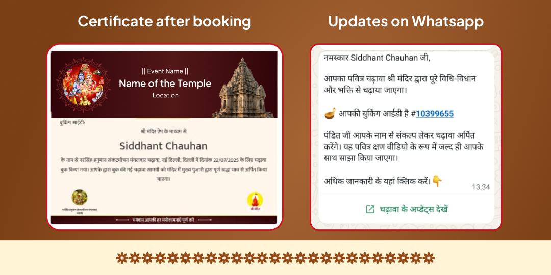 Purnima Triveni Sangam-Ganga Ghat Haridwar Deepdaan, Gau Seva & Brahmin Seva