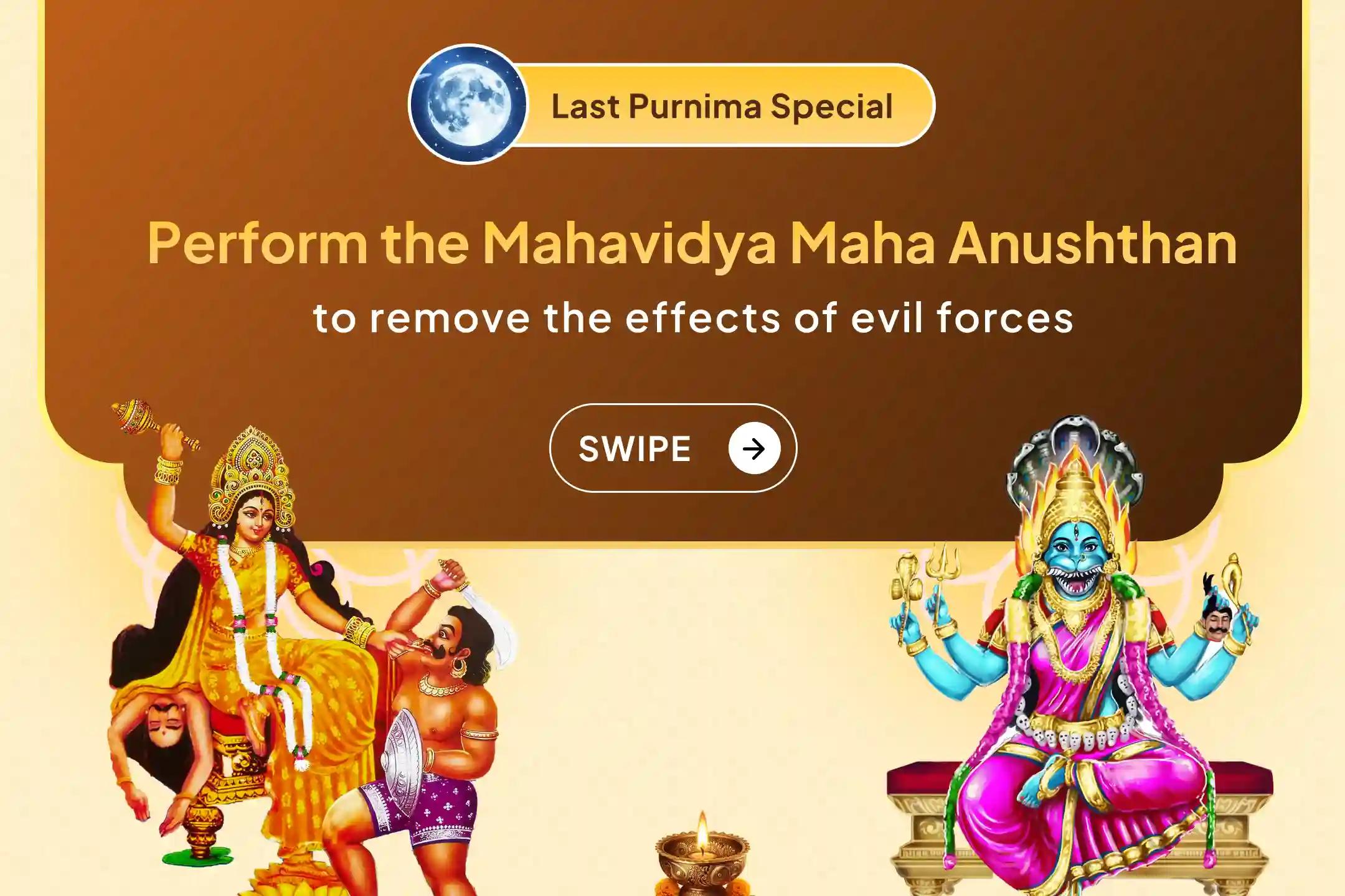 🛕🔥 On the last Purnima of 2025, participate in the Mahavidya Maha Anushthan to protect yourself from evil forces and negative influences: Bagalamukhi-Pratyangira Kavach Paath, 1,25,000 Bagalamukhi Mool Mantra Jaap, and Havan. 🛕🔥