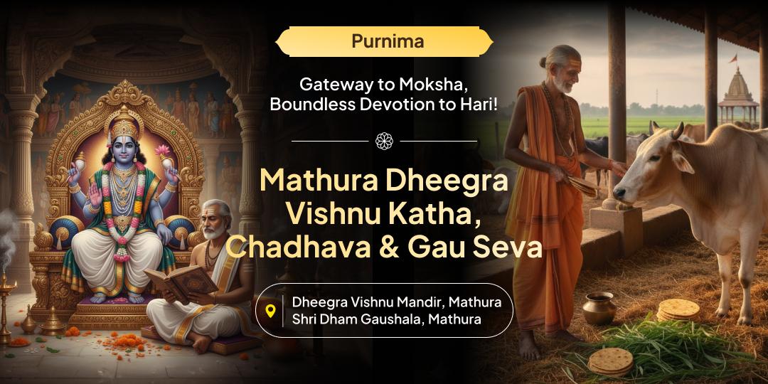 Perform Purnima Special Satyanarayan Katha, Chadhava and Gau Seva at Mathura’s ancient Dheegra Vishnu Temple!