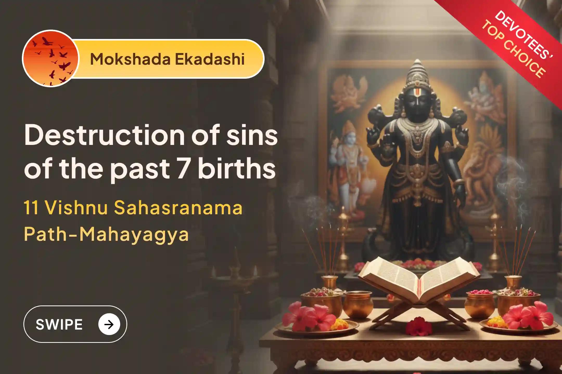 🌺 On Mokshada Ekadashi, receive blessings of liberation from the sins of the past 7 births through Lord Vishnu’s divine ritual at the ancient temple in Tamil Nadu. 🌺