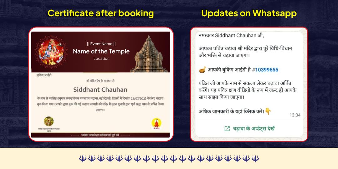 Kalashtami Bhay Mukti Kaal Bhairav Ujjain Chadhava
