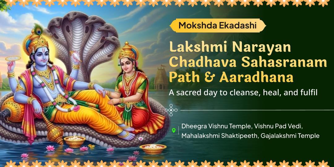 Mokshda Ekadashi is the Most Powerful Day When Vishnu’s Shakti & Mahalakshmi Took Form to Destroy Sins & Negativity!