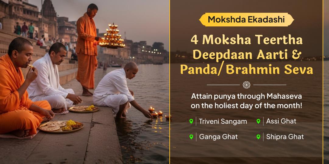 Take the chance to seek punya through Mahaseva on Mokshda Ekadashi - Perform Complete Seva at 4 Moksha Teertha.