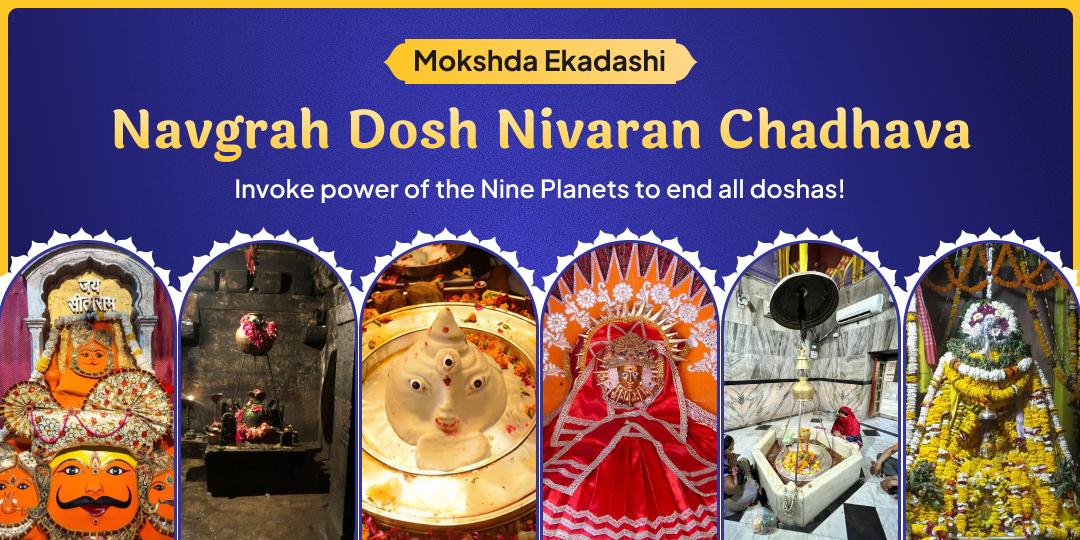 On this Mokshada Ekadashi, seek powerful blessings through Navgrah Dosh Nivaran Chadhava from 6 sacred temples at once! 