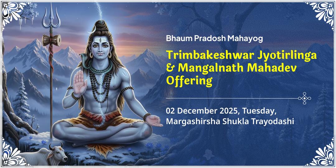 Bhaum Pradosh Mahayog Trimbakeshwar & Mangalnath Dual-Temple Chadhava