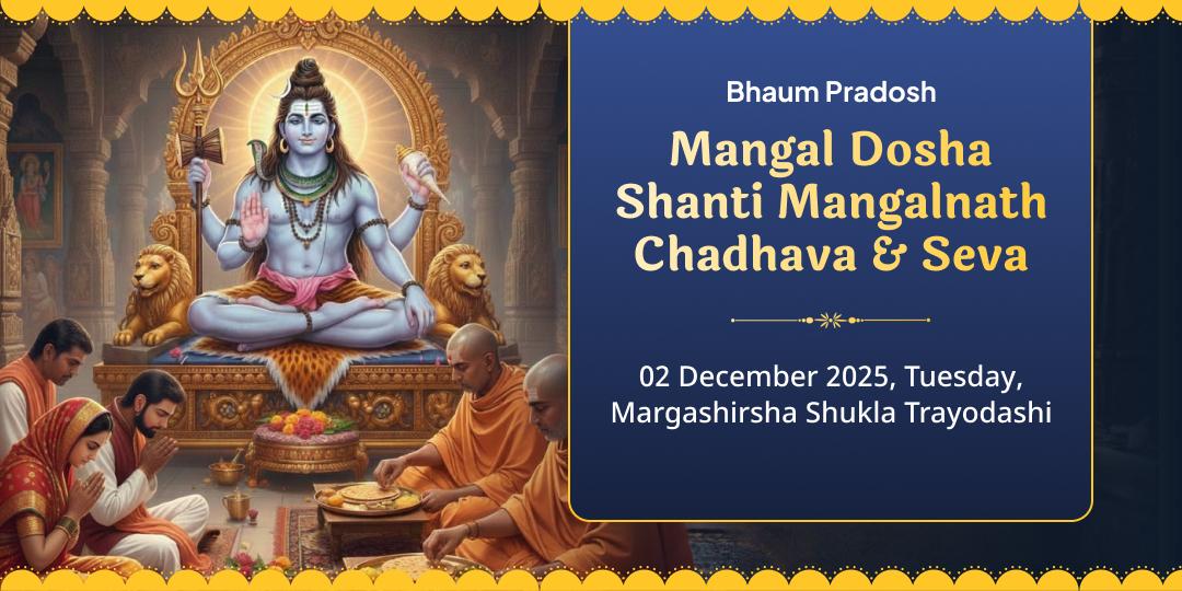 Bhaum Pradosh Kundli Mangal Dosha Shanti Mangalnath Chadhava & Seva