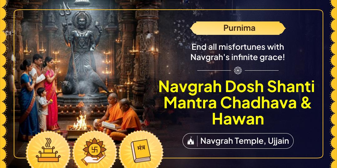 Take the year’s most powerful chance for Navgrah worship! On Purnima, offer Hawan and Chadhava at Ujjain’s ancient Navgrah Temple.