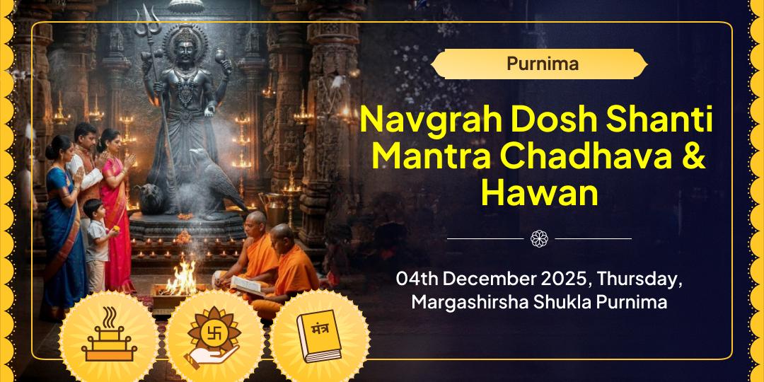 Purnima Navgrah Dosh Shanti Mantra Chadhava & Hawan Aahuti 