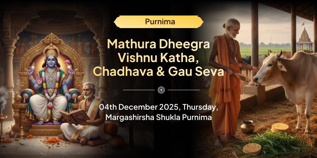Purnima Mathura Dheegra Vishnu Satyanarayan Katha, Chadhava & Gau Seva