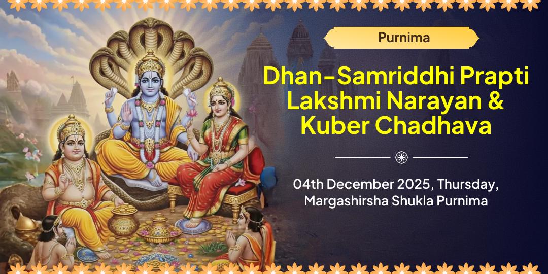 Purnima Amrit Dhan-Samriddhi Prapti Lakshmi Narayan and Kuber 3 Temple Chadhava