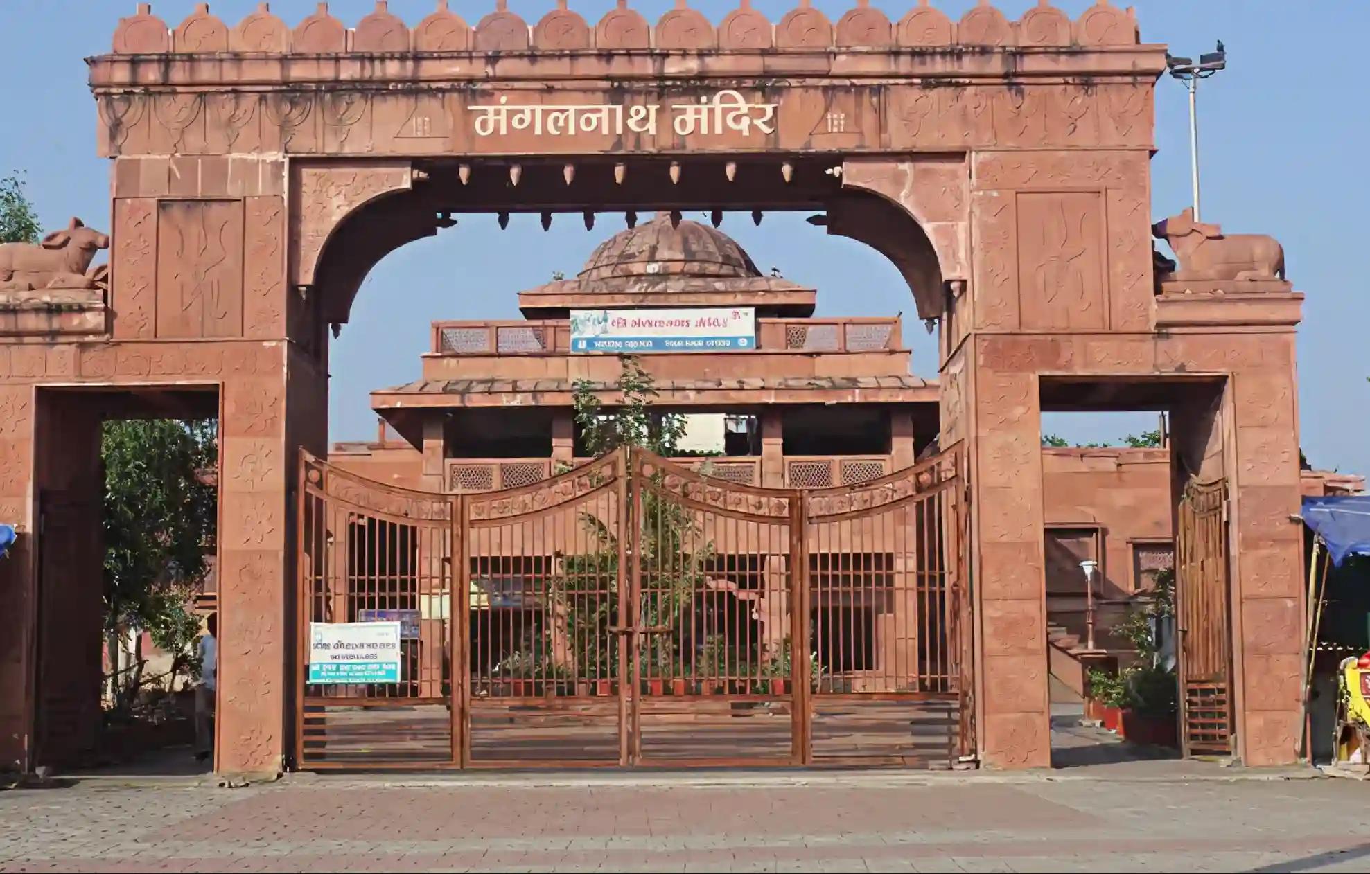 ಶ್ರೀ ಮಂಗಳನಾಥ ಮಹಾದೇವ ದೇವಾಲಯ, ಉಜ್ಜಯಿನಿ, ಮಧ್ಯಪ್ರದೇಶ