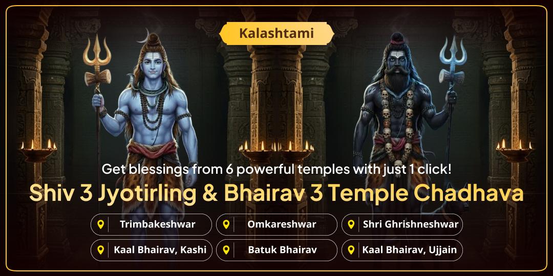 Secure Bhairav and Shiva’s dual blessings on the sacred Kalashtami tithi by offering Chadhava at 3 Jyotirlingas and 3 Bhairav temples of Kashi with 1 click!