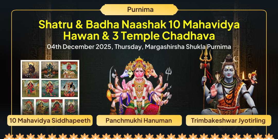Purnima 10 Mahavidya Hawan, Panchmukhi Hanuman & Trimbakeshwar Jyotirling 3 Temple Chadhava