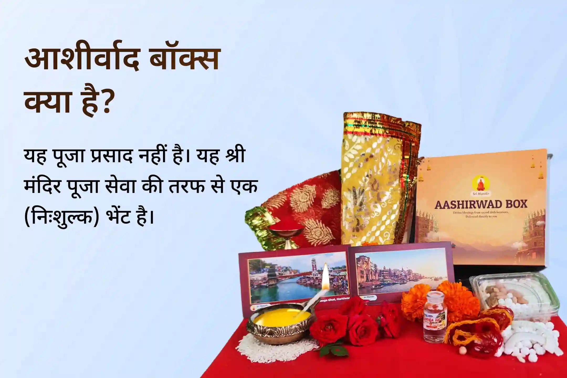 🧿 🔱 क्या आप अक्सर बुरी नज़र के शिकार हो जाते हैं? इस गुरुवार काशी के सिद्ध तीर्थ में होने जा रहे इस अनुष्ठान का अवसर हाथ से न जाने दें ✨