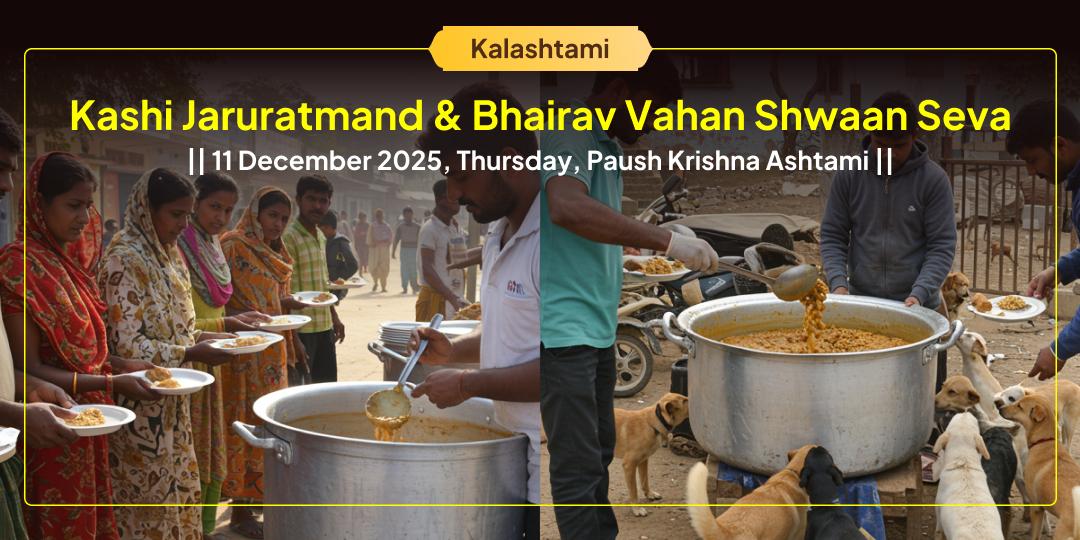 Kalashtami Kashi Jaruratmand & Bhairav Priye Vahan shwaan Seva