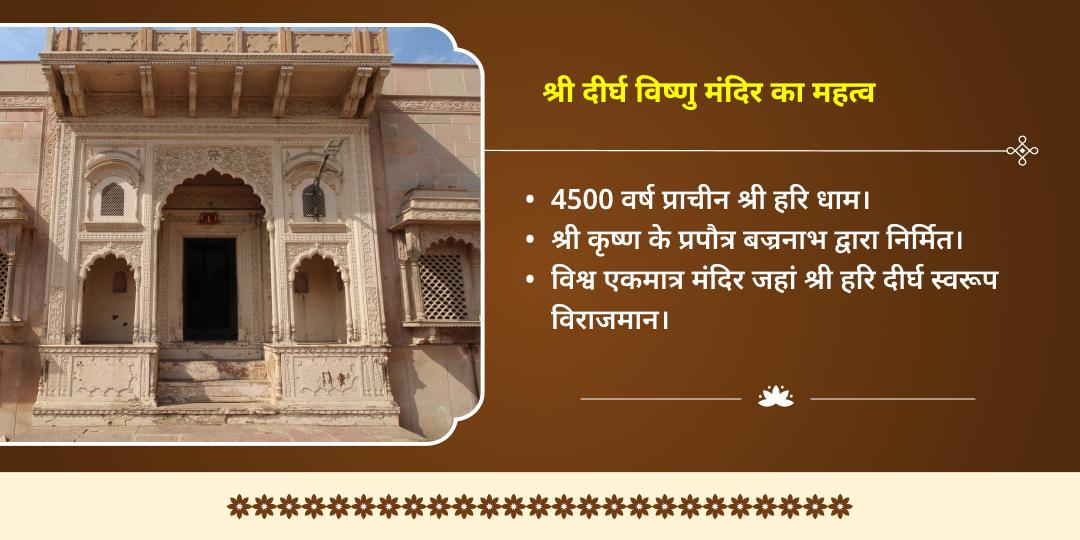 गीता जयंती श्रीमद्भगवद्गीता, भोजन एवं वस्त्र बटुक सेवा