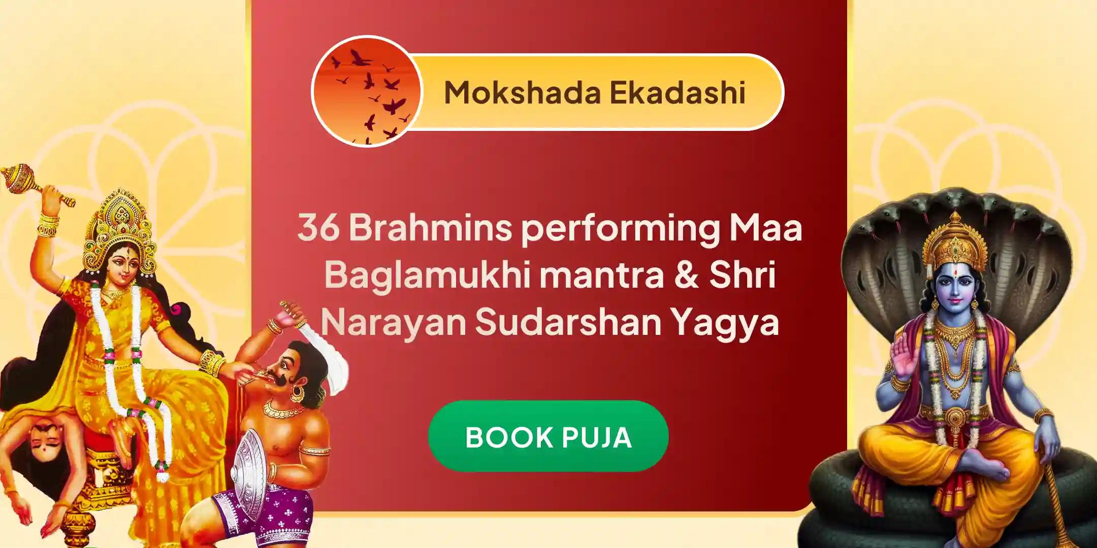 36,000 Maa Bagalamukhi Mantra Jaap and Narayan Sudarshan Kavacham Yagya