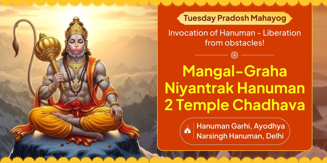 Strengthen your destiny on Tuesday-Pradosh Mahayog with Dual Hanuman Temple Chadhava for removing planetary troubles, blockages, and unseen negativity!
