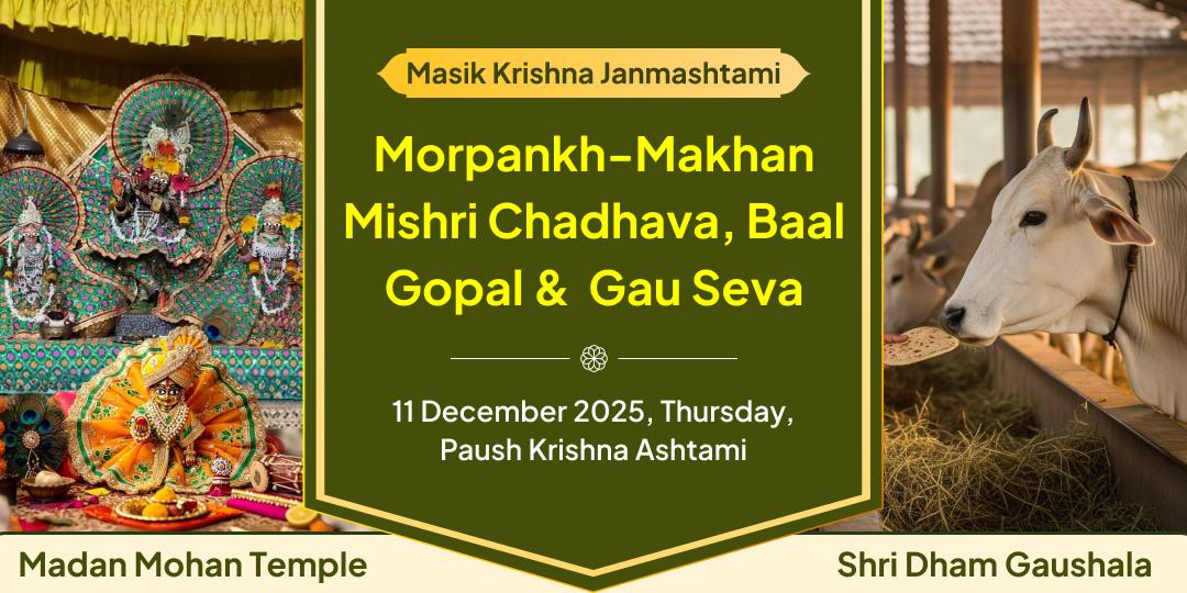 Masik Krishna Janmashtami Morpankh-Makhan Mishri Chadhava & Baal Gopal & Gau Seva